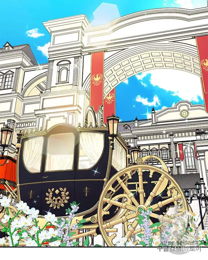 Sincerely: I Became a Duke's Maid Chapter 63 79